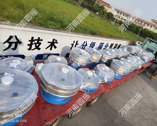 磷酸铁锂专用筛机｜超声波振动筛｜直排筛｜22台发货